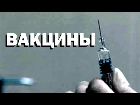 Видео: Галилео. Вакцины 💉 Vaccines