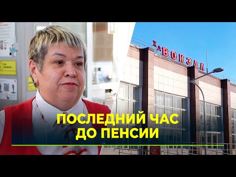 Видео: Ж/д станции Ноябрьск-2 исполнилось 35 лет