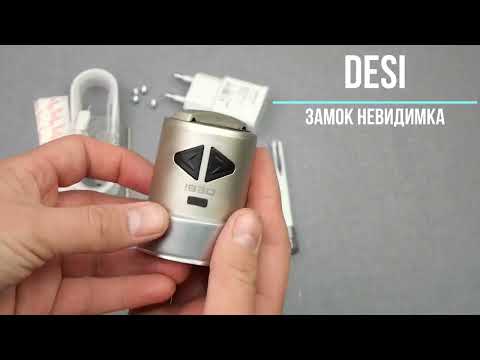 Видео: DESI замок невидимка на задвижку