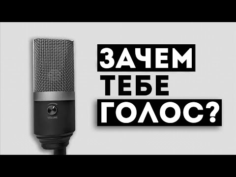 Видео: Я тренировал ГОЛОС и ДИКЦИЮ в течение 30 дней....