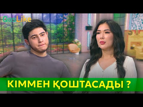 Видео: Жоба кіммен қоштасады?