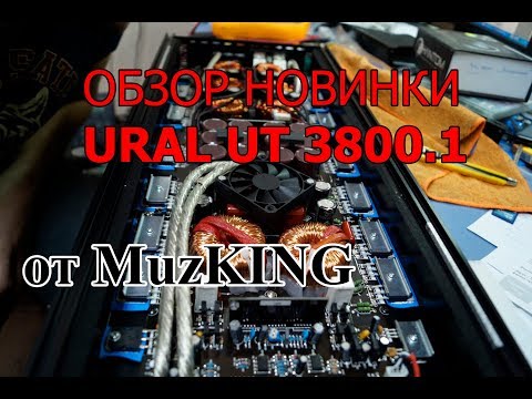 Видео: КОРЕЙСКИЙ МОНОБЛОК ОТ URAL? UT 3800.1