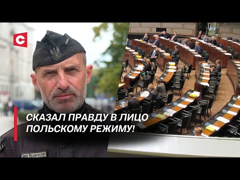Видео: ЭКСКЛЮЗИВ на СТВ! Войцеха Ольшанского судят в Варшаве! | Вся правда о властях Польши!