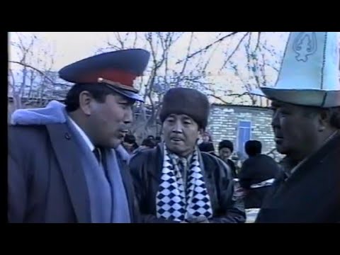 Видео: Дүйнөдөгү эң мыкты той. 1995 -жыл