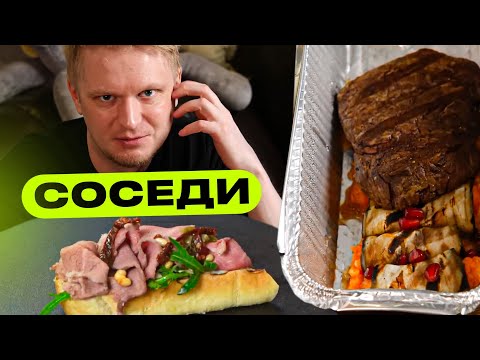 Видео: Что с вашим салом, СОСЕДИ?! Славный Обзор!