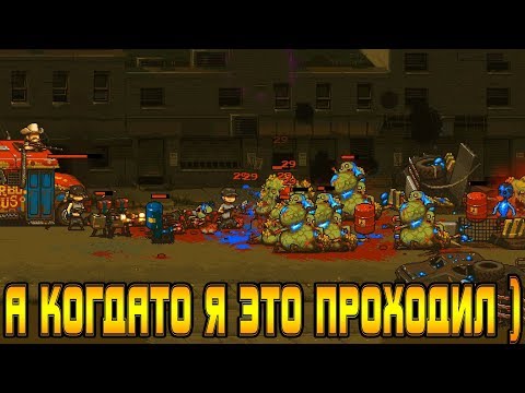 Видео: Dead Ahead: Zombie Warfare #51 ГОВОРИЛ ЖЕ БЕЗ БОНУСОВ НИКАК !!!
