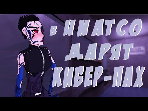 Видео: Да кто такой этот Ваш Deus Ex - [Часть 1] - (Deus Ex кратко)