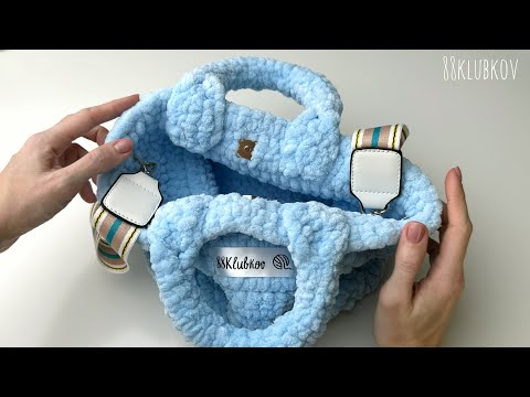 Видео: Сумка из плюша за вечер в корейском стиле крючком.