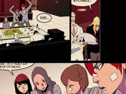 Видео: MMV Noblesse - Дом вверх дном (Чайф)