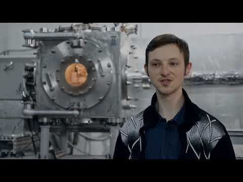 Видео: ИЯФ - глазами начинающих физиков