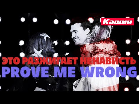 Видео: ДОРОГАЯ РЕДАКЦИЯ, НЕ НАДОЕЛО ЛЫСОГО ГОНЯТЬ?