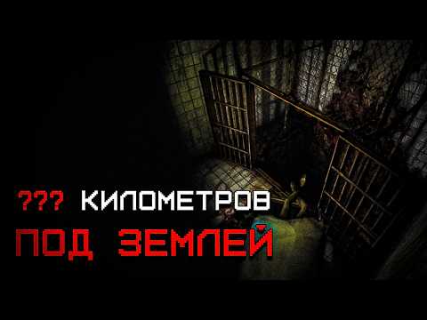 Видео: Самое Страшное Место в Истории Видеоигр