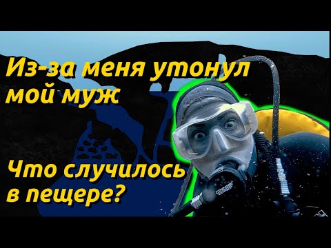 Видео: 2 Таинственных исчезновения в Дьявольской Дыре – Пещере, которая до сих пор остается неисследованной