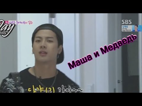 Видео: {RUS CRACK} Got7- Маша и Медведь