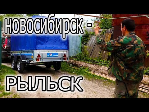 Видео: ПРИЕХАЛ ЗА КЛЕТКОЙ, А КУПИЛ ПРИЦЕП!