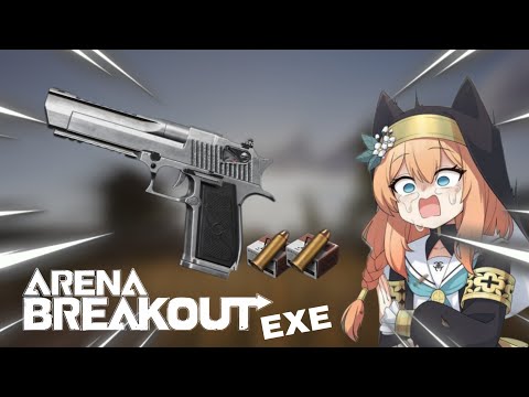 Видео: [ ARENA BREAKOUT EXE ] с моментом Орла!! [игра с BA-пушкой в ​​AB] (Мари)