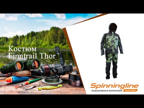 Видео: Костюм Finntrail Thor