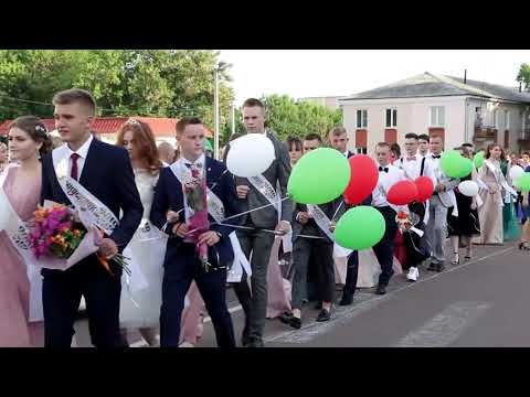 Видео: Лоев. Выпускной 2019. Гимназия ❤️