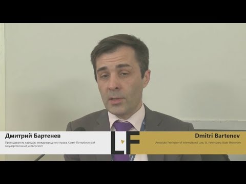 Видео: Д.Г. Бартенев. Ограниченная дееспособность в свете международных стандартов прав человека