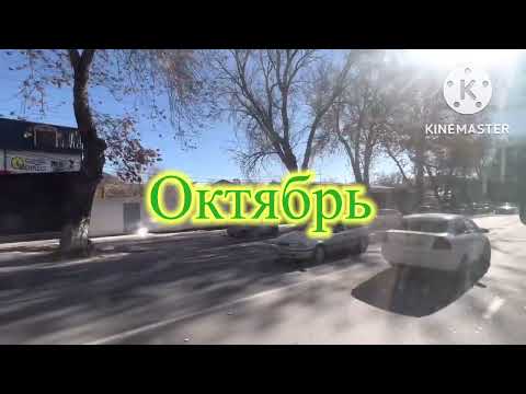 Видео: Узбекистан Чирчик декабрь 2022 год, едем от базара до 8 микрорайона и обратно