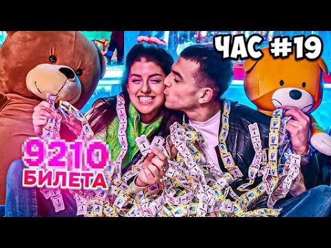 Видео: 24 ЧАСА ПЕЧЕЛЯ ИГРАЧКИ НА ЕВА!