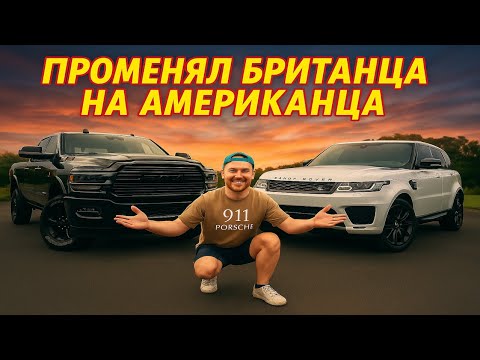 Видео: Новая тачка в моем гараже