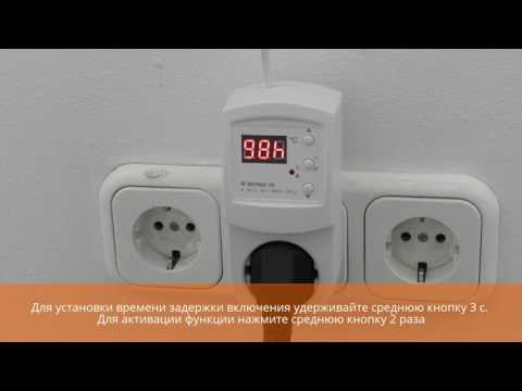 Видео: Терморегулятор Terneo RZ. "Глубокая" настройка