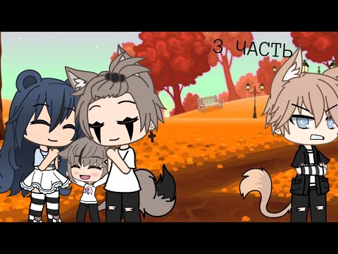 Видео: Мини-фильм "Ты же девочка"/история моей ос