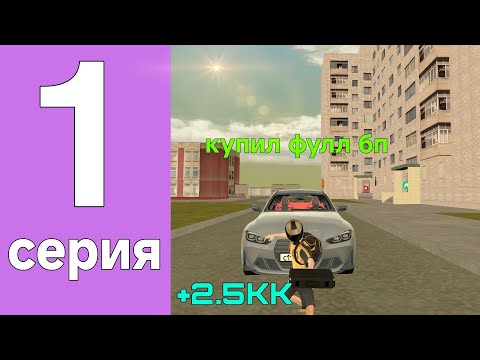 Видео: ЗАЛЕТЕЛ НА НОВЫЙ СЕРВЕР KALUGA || НИЧЕГО НЕ СЛОВИЛ!?😒