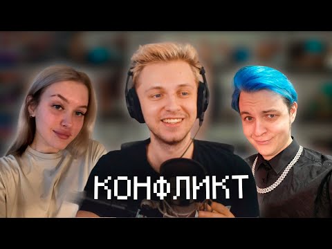 Видео: СТИНТ ОБСУЖДАЕТ КОНФЛИКТ ПЯТЁРКИ И МЕЛЛШЕРА С ЛПШКОЙ | НАРЕЗКА СО СТРИМА Stintik