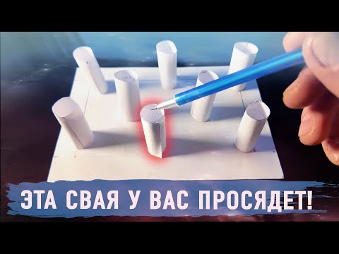 Видео: Делай свайный фундамент из пластиковых труб только так!