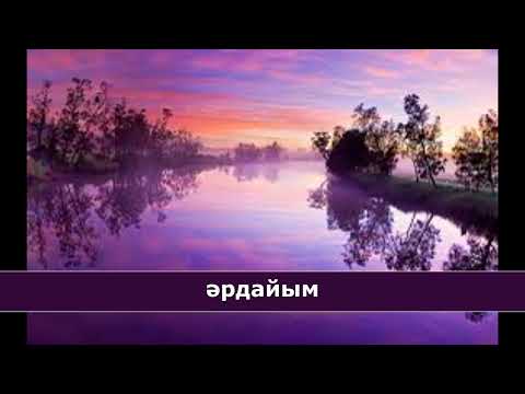 Видео: Рухани әндер жинағы 8©️