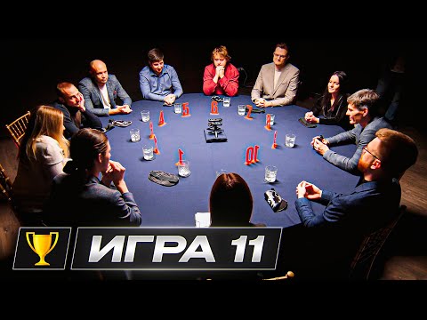 Видео: СЛУЧАЙ ОДИН НА МИЛЛИОН. Спортивная мафия. Кубок Антиквара за 5000$. 11 Игра