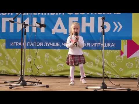 Видео: София Тихомирова (5 лет) -А ты меня любишь? Ага...