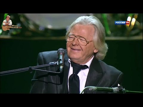 Видео: Юрий Антонов - Родные места. FullHD. 2013