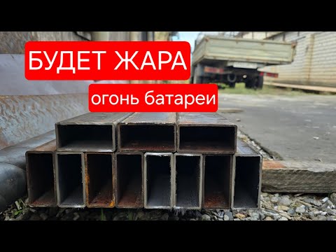 Видео: ✅OvermanРаботает#Радиаторы Отопления Из Профильной Трубы #DIY