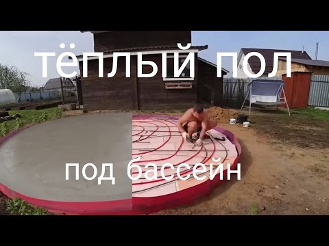 Видео: Самая лучшая площадка для бассейна / Утеплил пеноплэксом