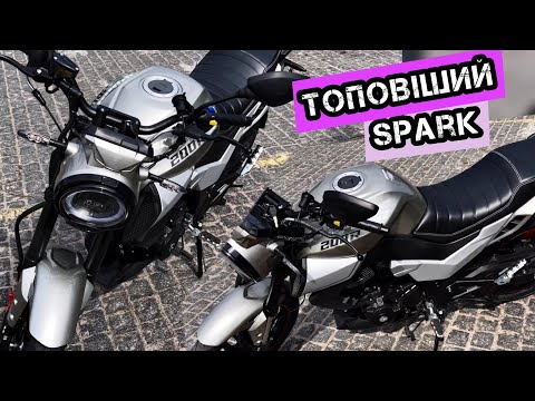 Видео: Огляд Spark SP200-R33🔥💨 Кращого мотоцикла SPARK я небачив!🏁#моторинок2024#lifankpt200