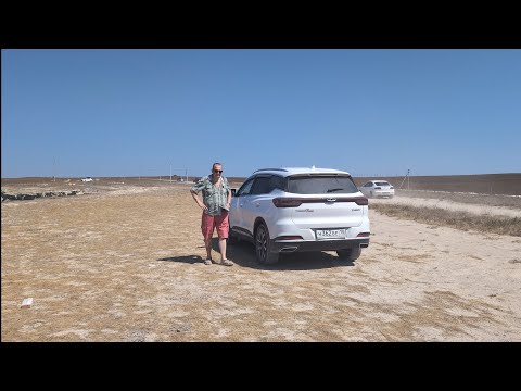 Видео: Chery Tiggo 7 Pro 300т пробега💪Крым 2025 мыс Тарханкут