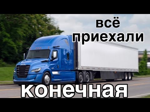 Видео: Кризис пришёл. Дальнобой по США