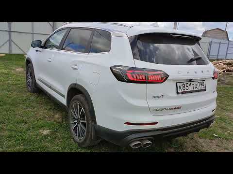 Видео: Chery tiggo 8 pro max. Функции ключа.