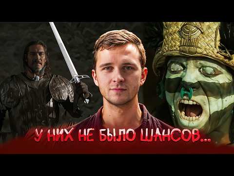 Видео: Секреты оружия конкистадоров. Как и с чем завоевали Америку?
