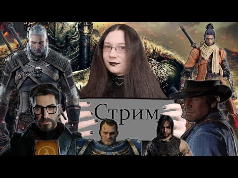 Видео: Clair Obscur: Expedition 33. Я иду к Симону #11