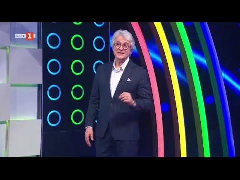 Видео: "Последният печели" - 16.03.2021 по БНТ