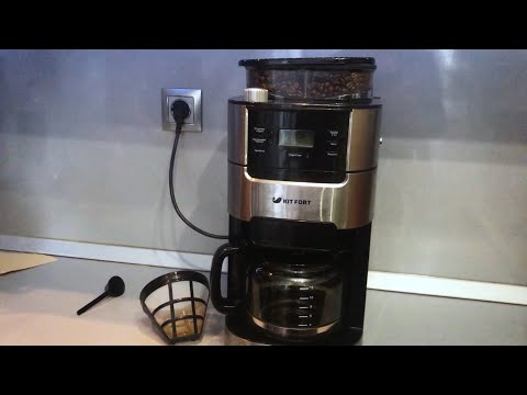 Видео: Чашку кофею я тебе бодрящего налью... Обзор капельной кофемашины Kitfort KT-720!