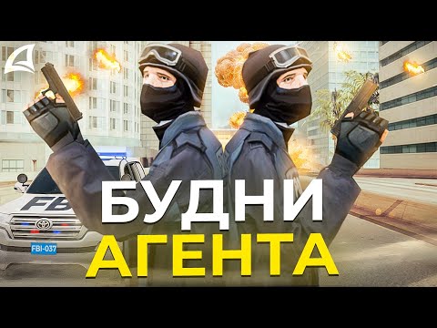 Видео: АГЕНТЫ ФБР КОШМАРЯТ СЕРВЕР в ARIZONA GTA SAMP