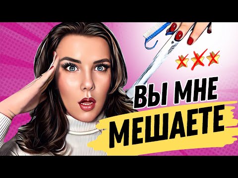 Видео: ЭТО ИНСТРУМЕНТЫ ПОСЛЕ ПРЕДЫДУЩЕГО КЛИЕНТА?😨 | ТРЕШ ОБЗОР САЛОНА КРАСОТЫ | МАНИКЮР В МОСКВЕ