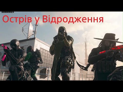 Видео: А що там у Call of Duty?