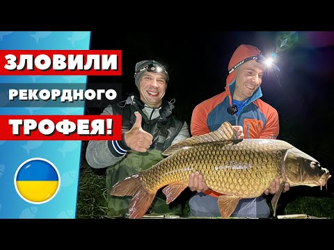 Видео: Рекордна риболовля на озері Прилбичі!