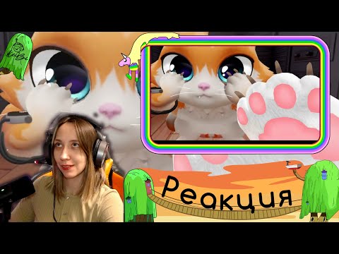 Видео: Реакция на Valera Ghosther - Кусок извините 🐱